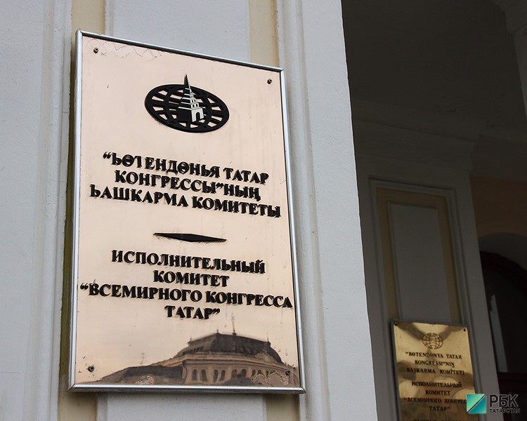 Договор Всемирного конгресса татар с крымскими татарами подпишут в Казани в конце апреля