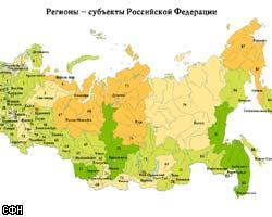 Политологи: России необходимо сократить число субъектов