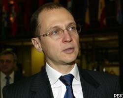 С.Кириенко освобожден от должности главы Росатома