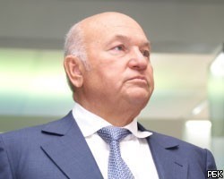 Ю.Лужков не планирует покидать пост мэра Москвы
