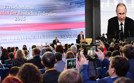 Одиннадцатая большая ежегодная пресс-конференция президента России Владимира Путина. 17 декабря 2015 года
