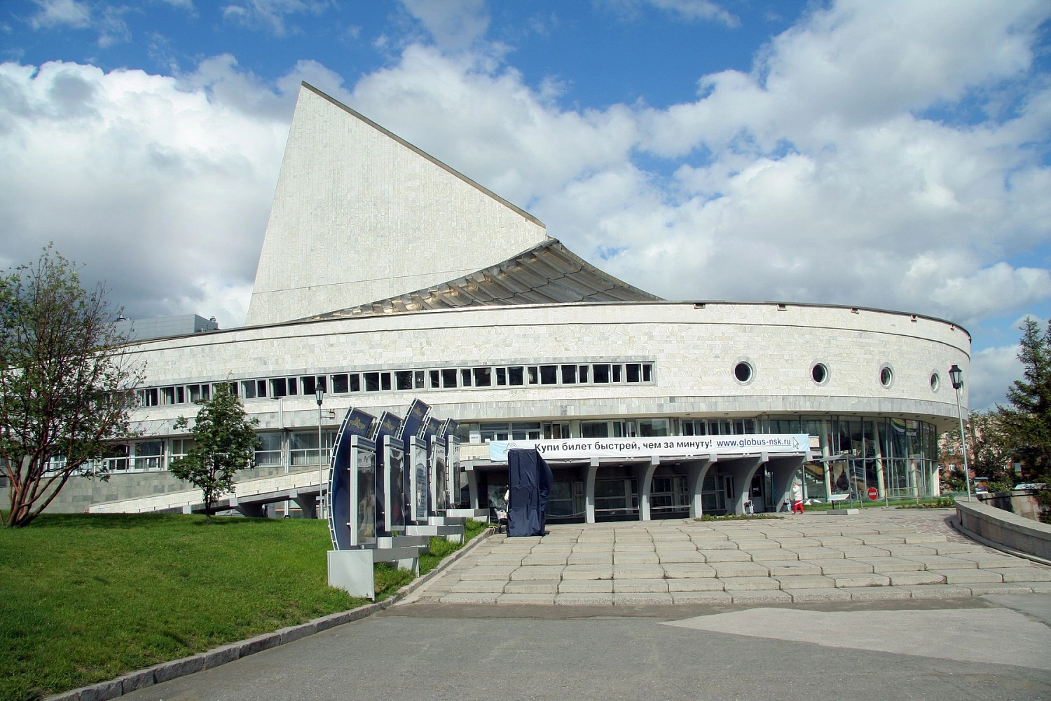 Пресс-служба мэрии Новосибирска