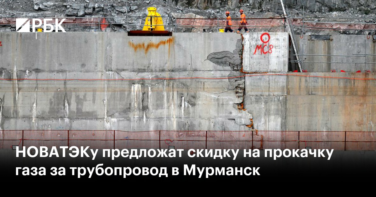 Апатиты как передать показания за газ — в Мурманске