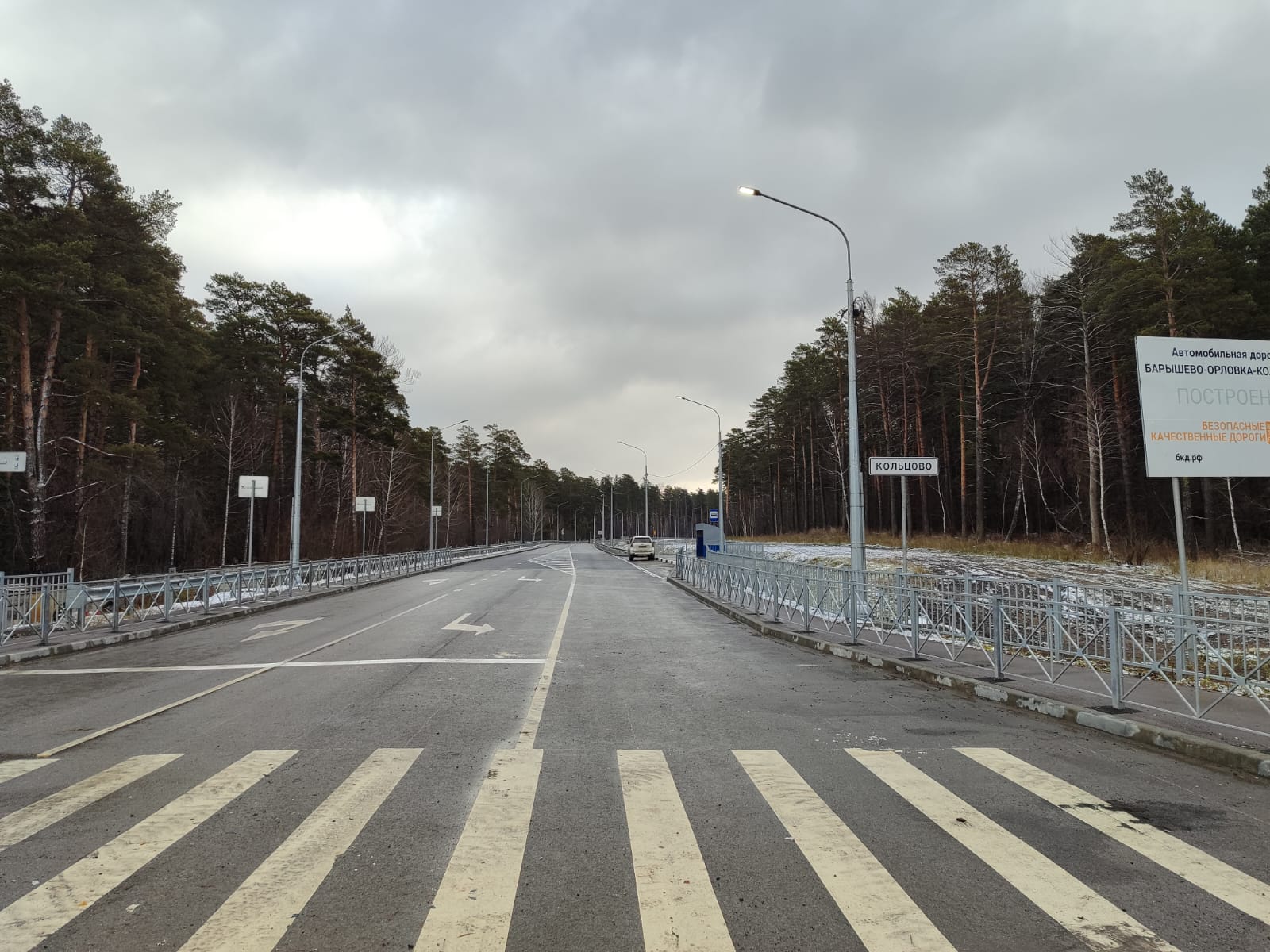 Фото: ТУАД Новосибирской области 