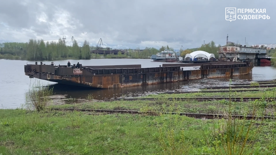 Пермская Судоверфь