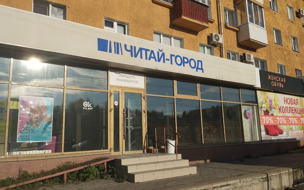 Фото: Вячеслав Кумпан / РБК Омск