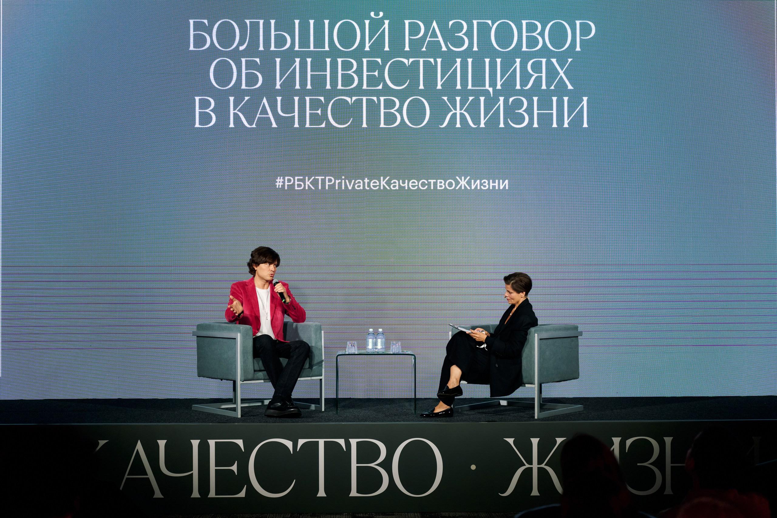 Прохор Шаляпин и Кира Альтман