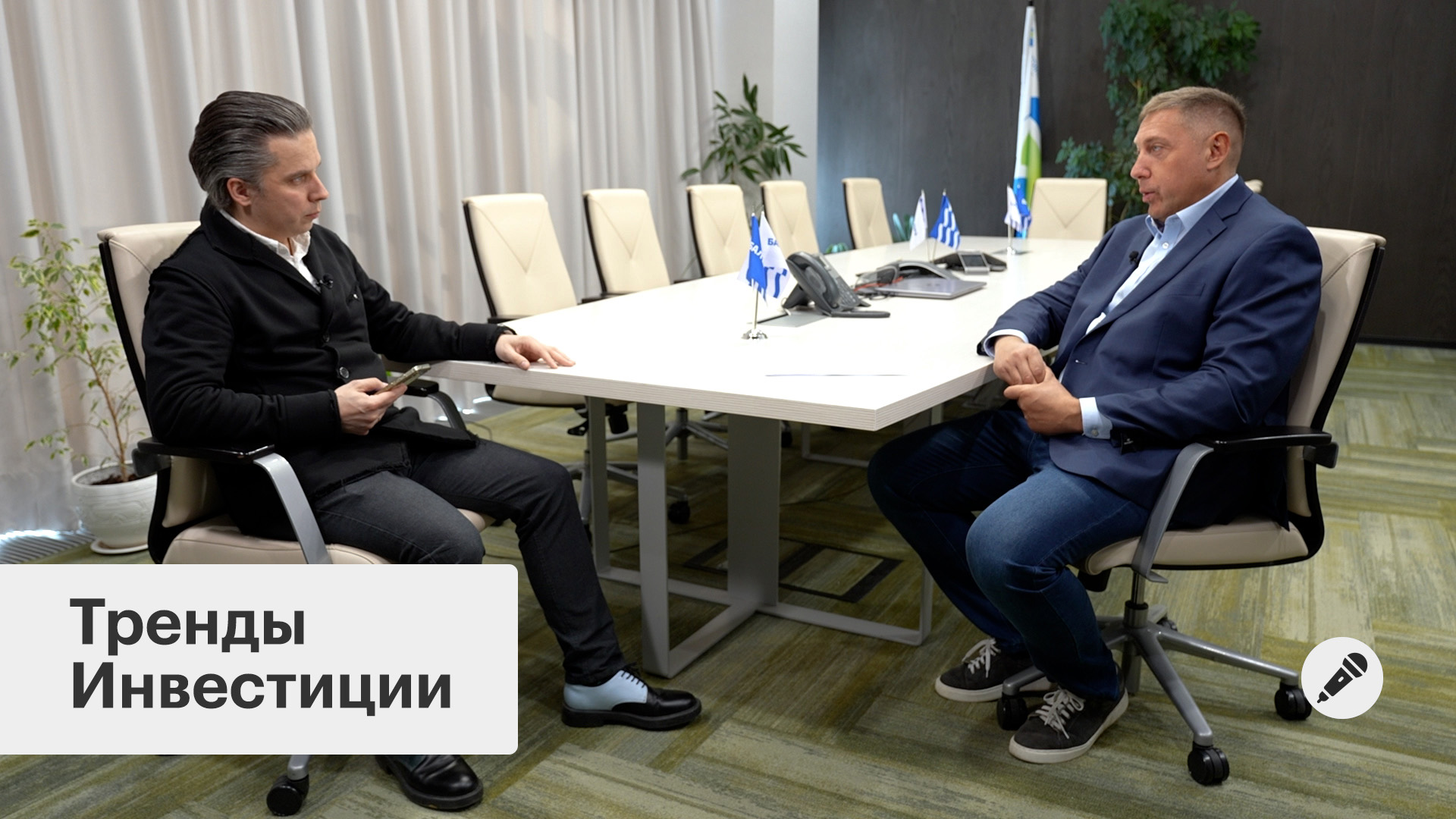 Интервью. Антон Сапожков об инвестициях в лизинговые компании