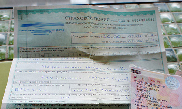 ОСАГО в Крыму будет продаваться со скидкой в 40%