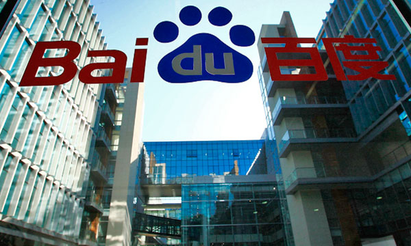 Китайский поисковик Baidu занялся разработкой беспилотного автобуса