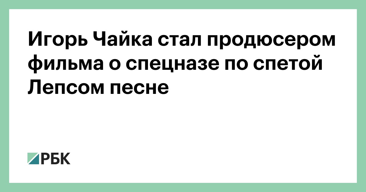 Текст песни стань моим продюсером. Текст песни стань моим продюсером. Жена миллионера песня текст. Текст песни стань моим продюсером. Подарок песня текст.