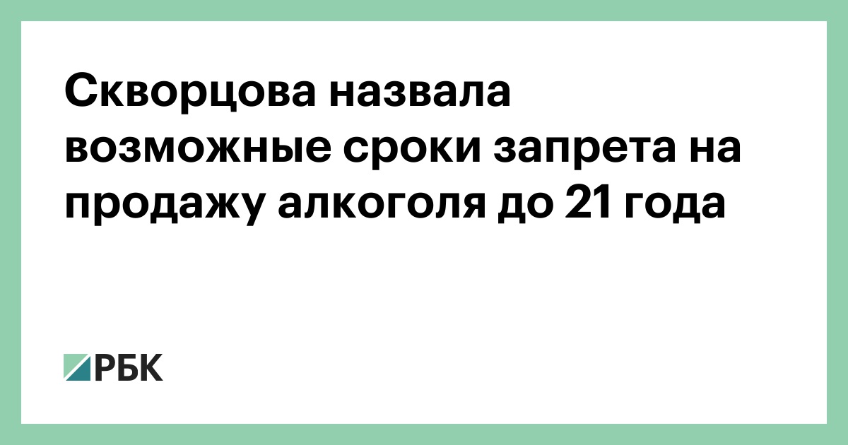 Возможные сроки. Собянин бюджеты треснут. Всем помогать бюджет треснет. Собянин бюджеты треснут Мем. Бюджет треснул.