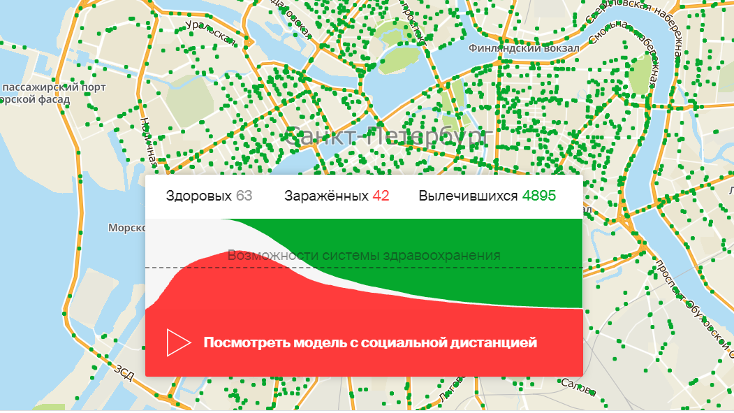 Карта распространения вируса среди жителей Петербурга без изоляции