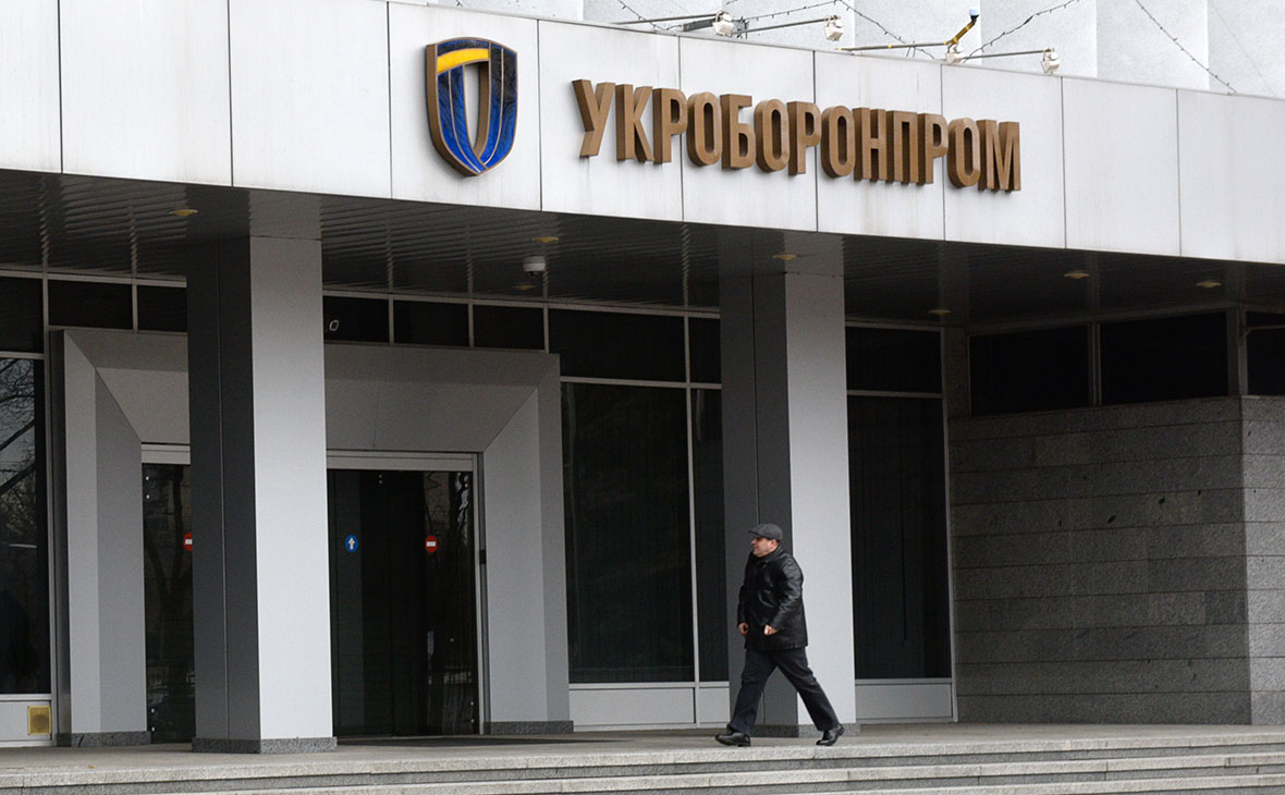 «Укроборонпром» прекратит существование в следующем году