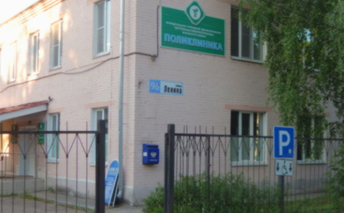 Центральная районная больница Жуковского района