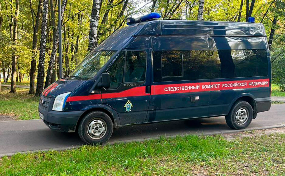 skmoscowgsu / Telegram