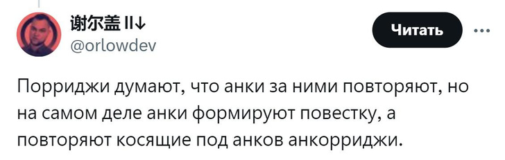Реакция пользователей в соцсетях