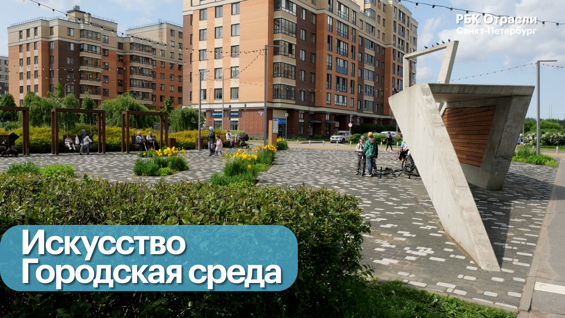 Бизнес-новость. В Новоселье открыли «Текущий сад»