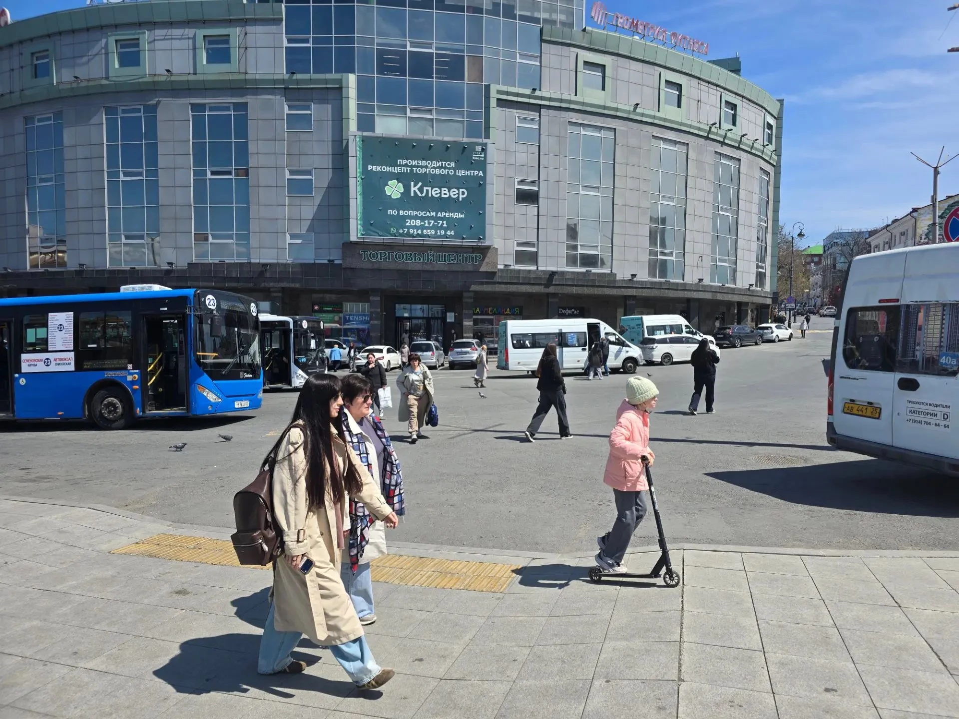 РБК Приморье