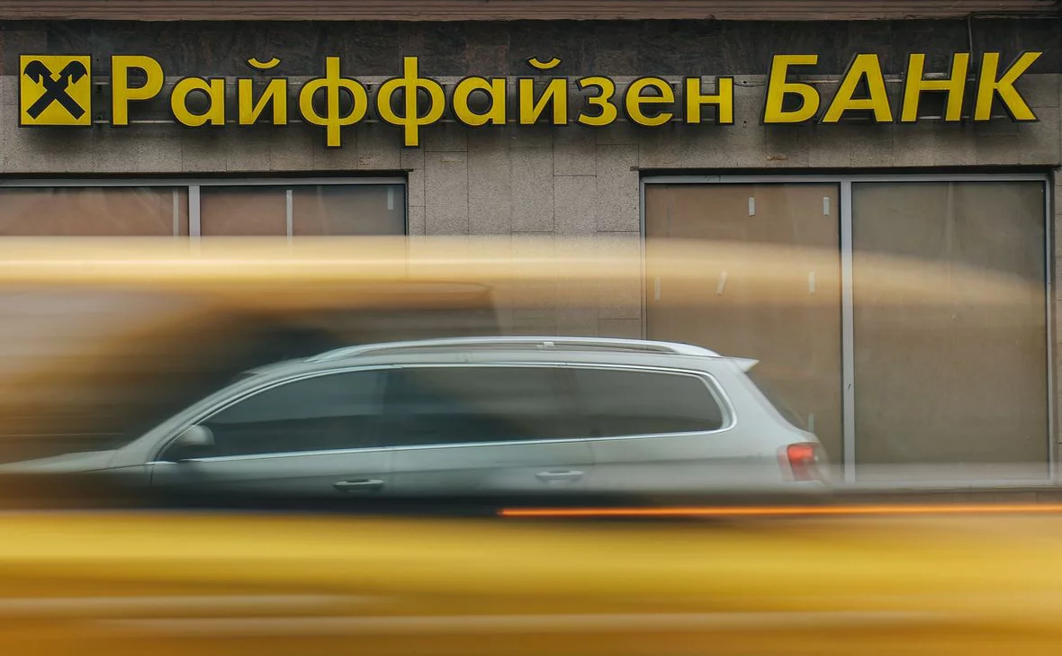 Андрей Любимов / РБК