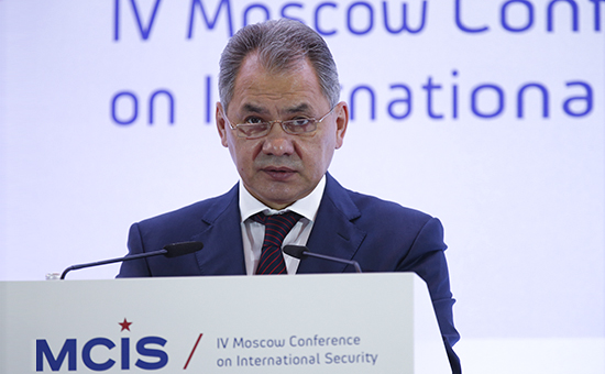 Министр обороны РФ Сергей Шойгу на IV Московской конференция по международной безопасности