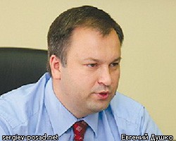 Убитый мэр Сергиева Посада разоблачил прежнее руководство города
