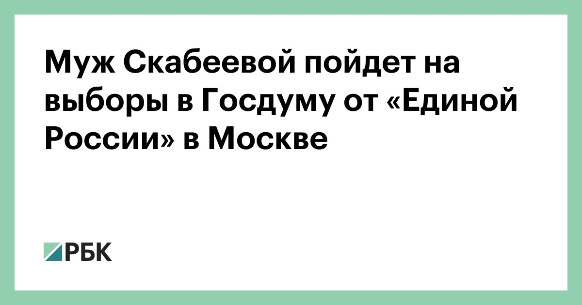 Участники Программы 60 Минут Сегодня Фамилии Фото