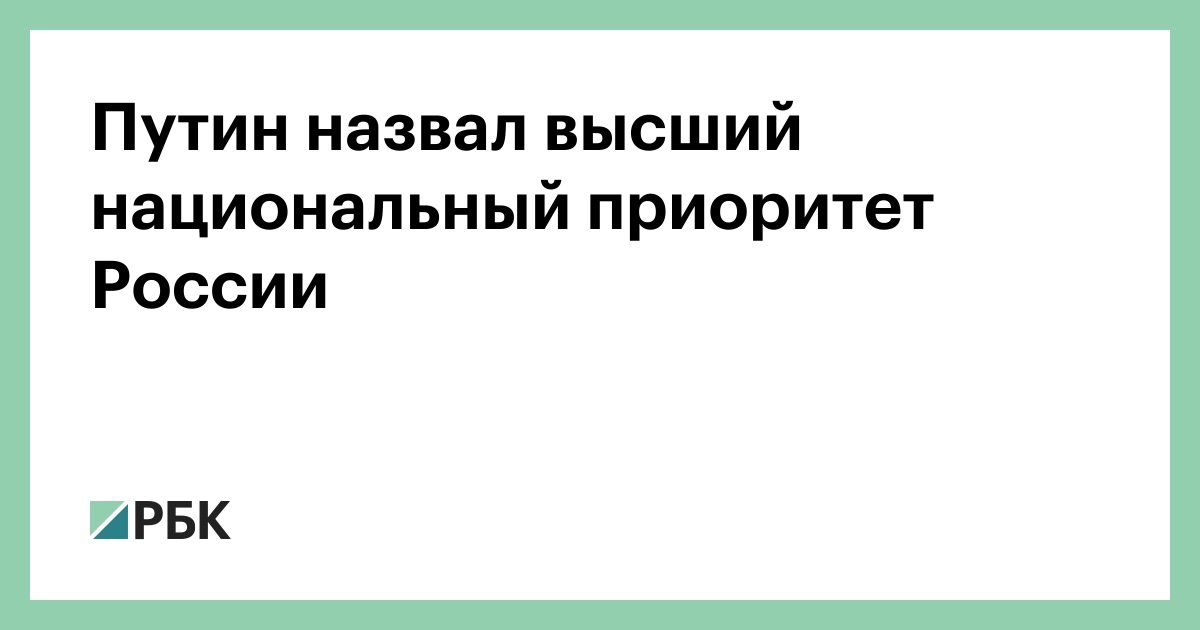 Новогоднее Обращение Путина 2022 Rytp