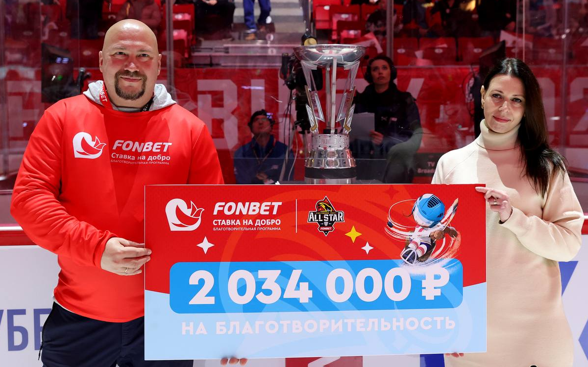 «Фонбет» вручил чек на 2 млн рублей Федерации адаптивного хоккея