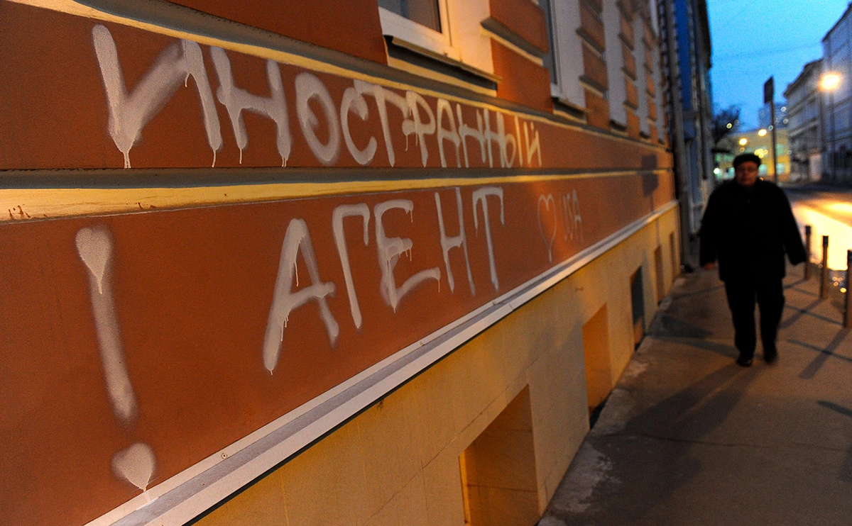 Сергей Карпов / ТАСС