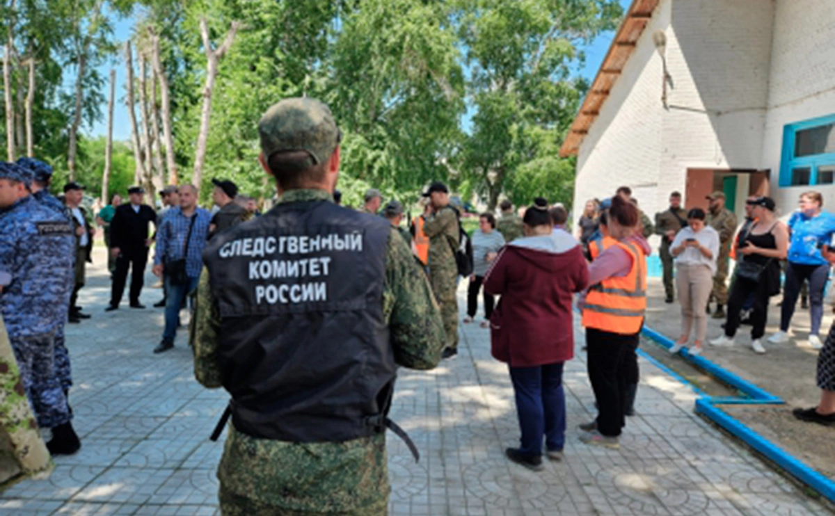 Следственный комитет РФ