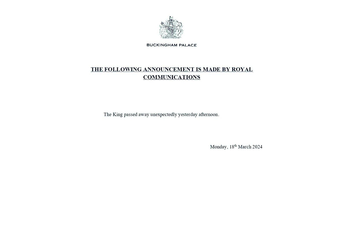 <p>Скриншот заявления Букингемского дворца, сообщающее о смерти короля, которое оказалось фейком</p>