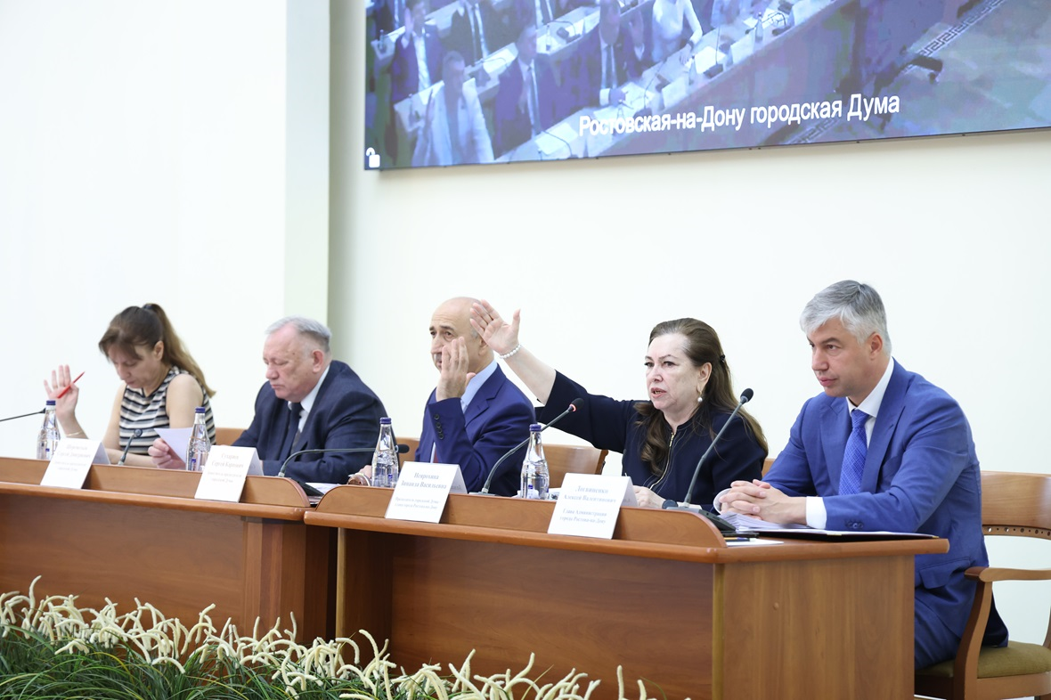 Администрация Ростова-на-Дону