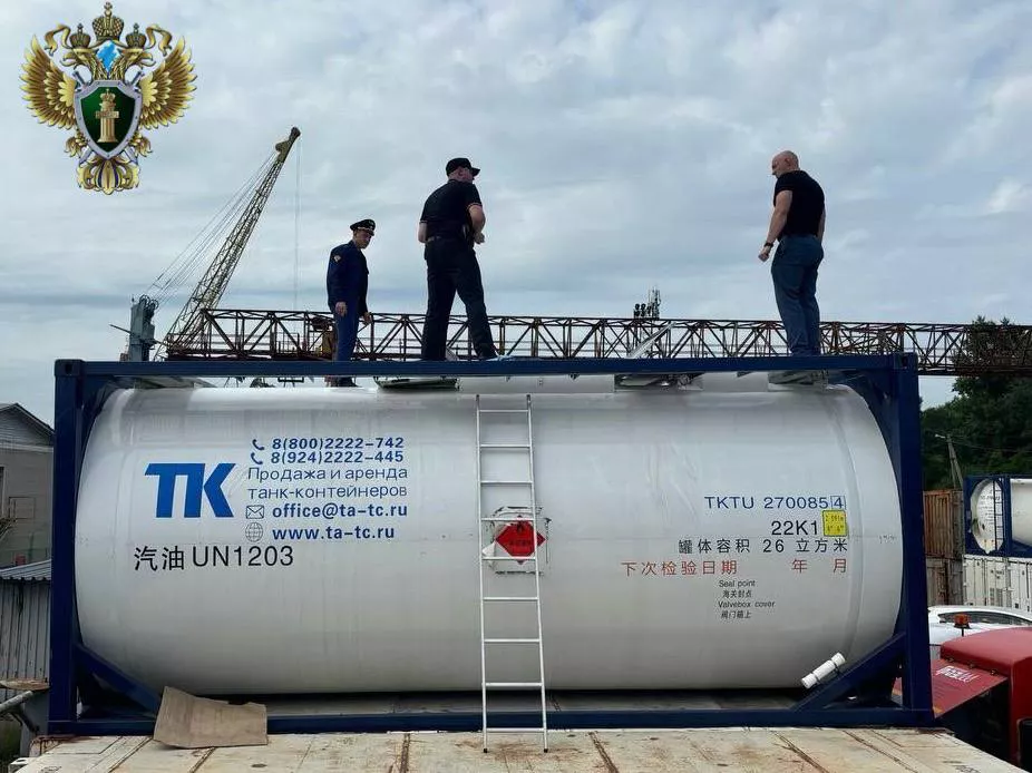 Дальневосточная транспортная прокуратура