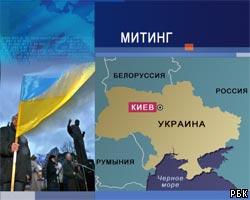 Украина: Оппозиция вышла на улицы