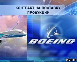 "ВСМПО-Ависма" и Boeing подписали контракт на сумму свыше $1 млрд