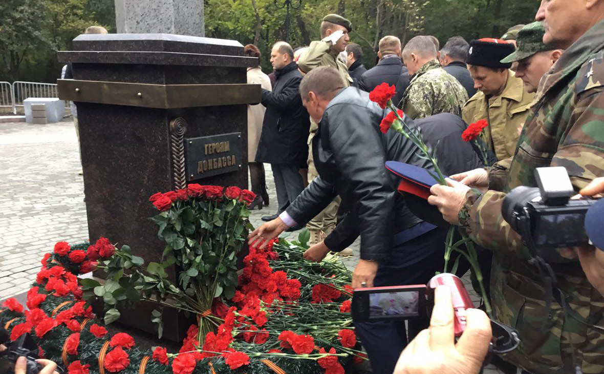 Церемония открытия ​памятника героям Донбасса


