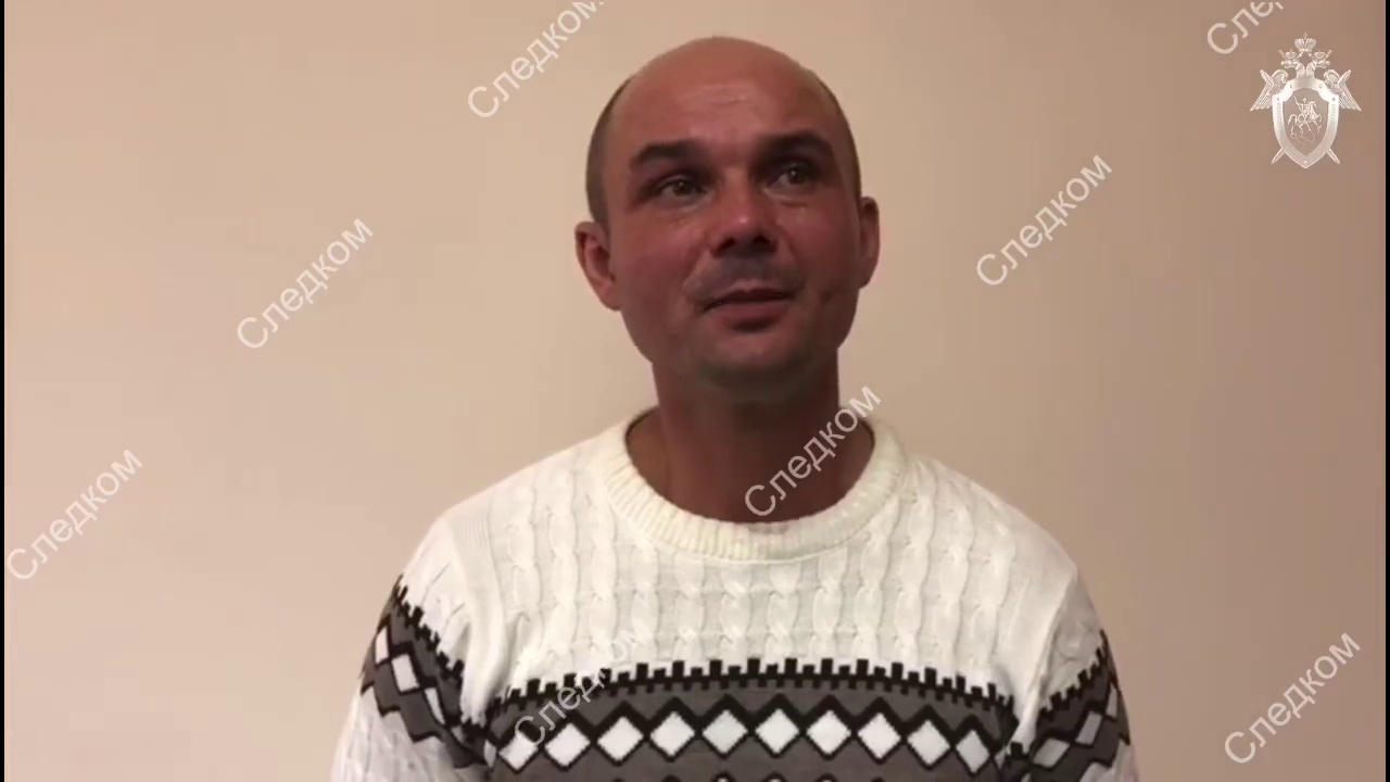 Видео:Следственный комитет РФ