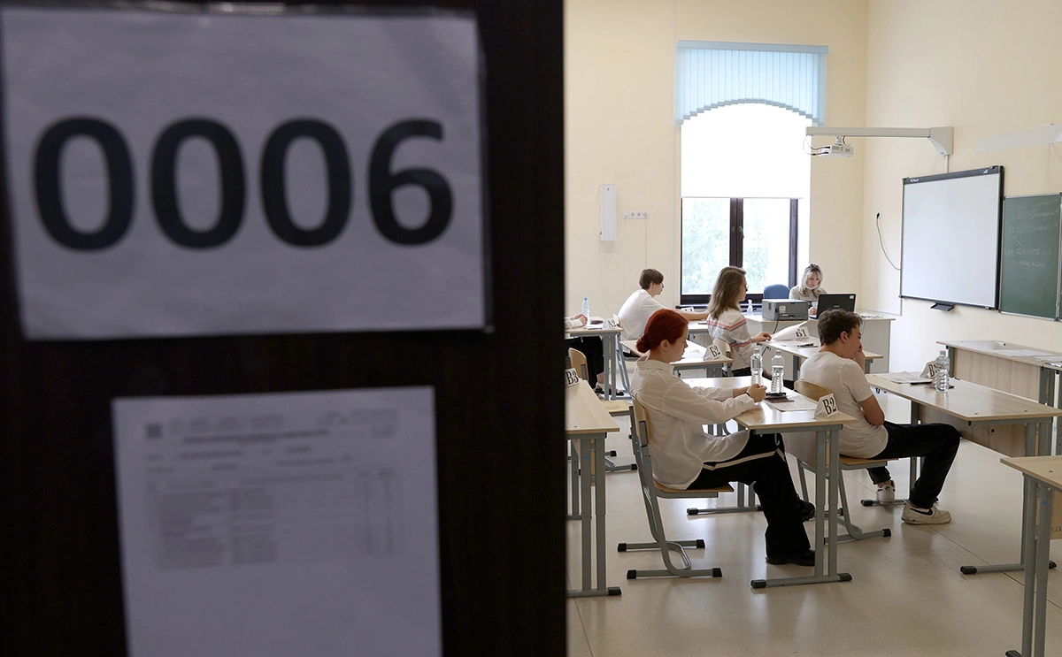 Эрик Романенко / ТАСС