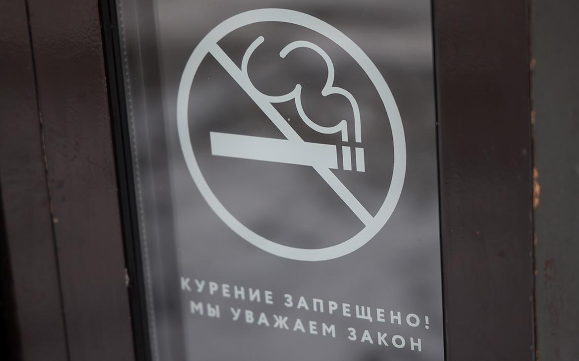 В Госдуме предложили увеличить штрафы за курение до ₽15 тыс.
