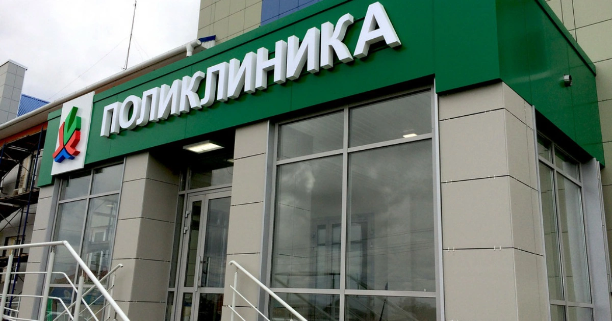 РБК Татарстан