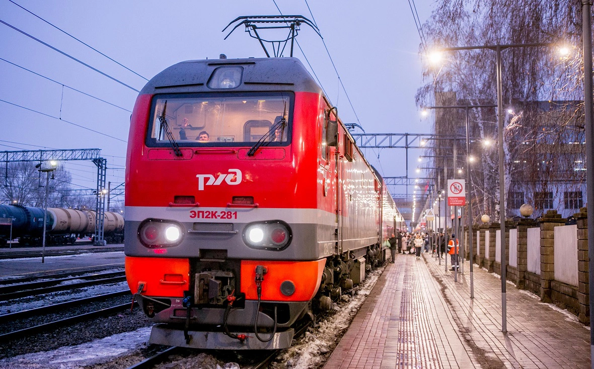 РБК Уфа