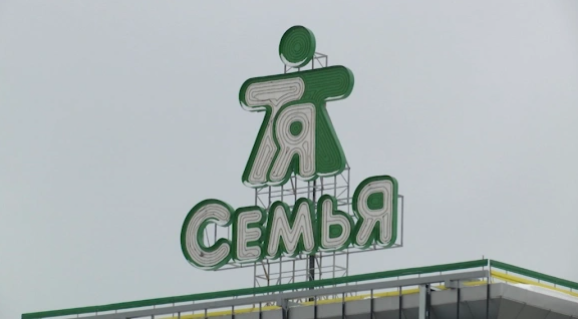Фото: РБК Пермь