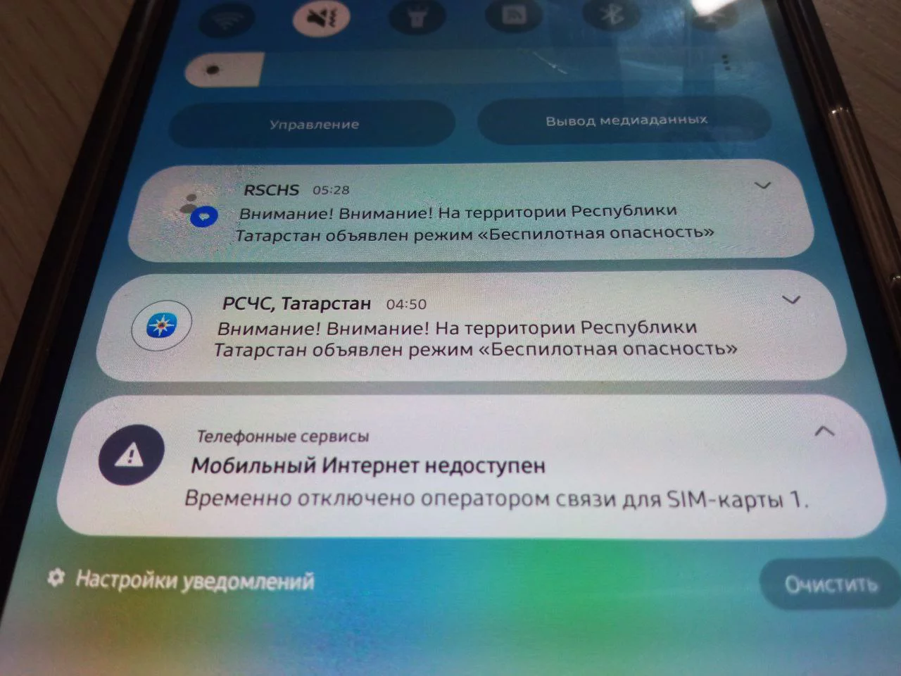 РБК Татарстан