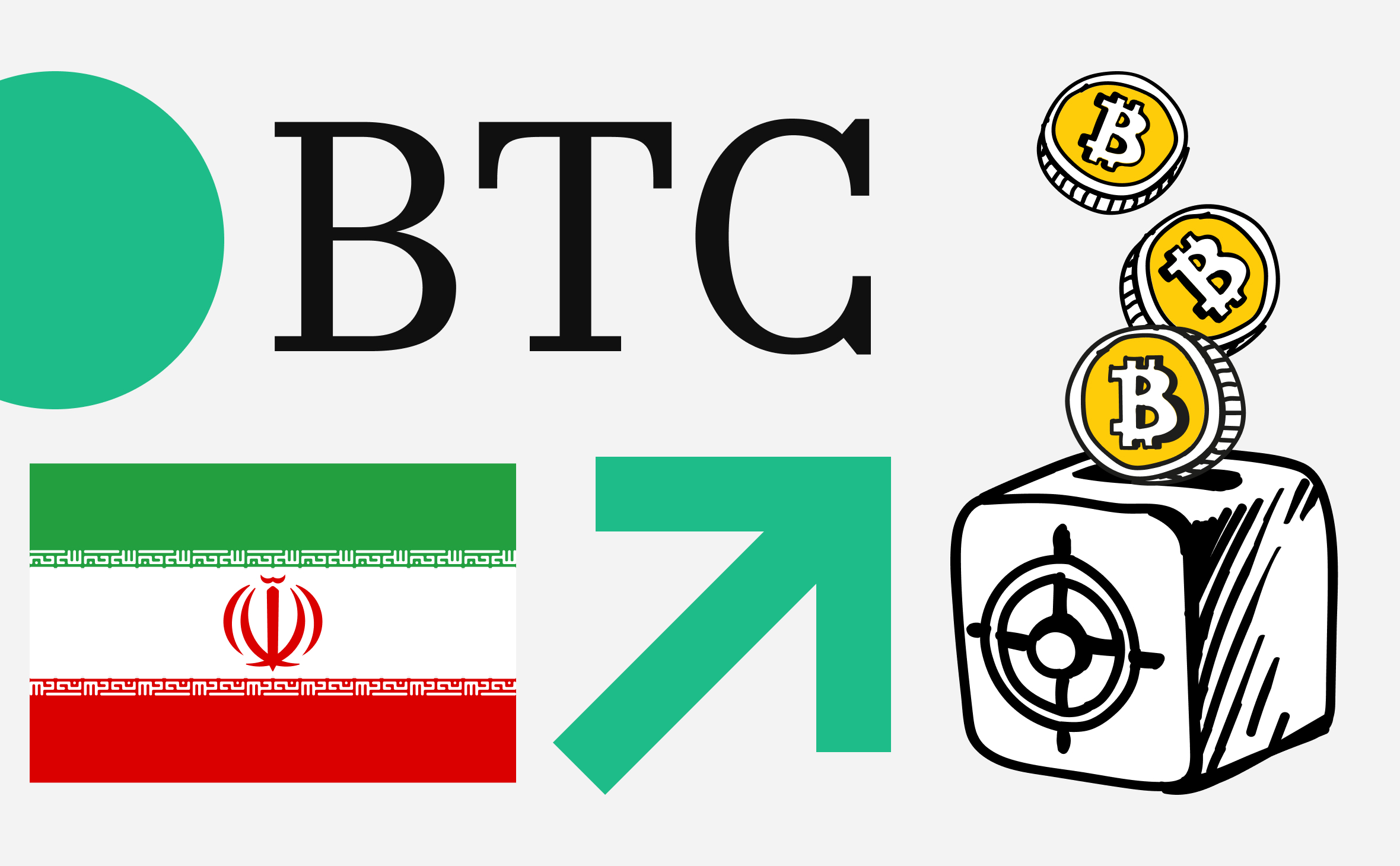 Иранцы увеличили покупки биткоинов на фоне протестов и падения риала