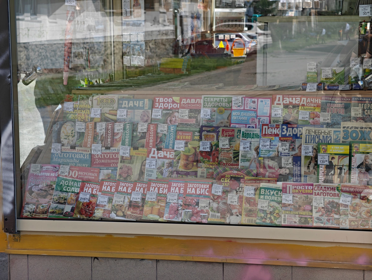 Антон Буценко, 66.RU