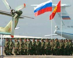 Россия открыла военную авиабазу в Киргизии