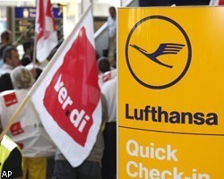 Забастовка сотрудников Lufthansa парализует аэропорты Германии