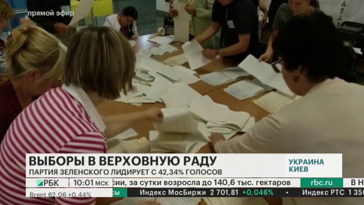 ЦИК Украины признала состоявшимися выборы в Верховную раду
