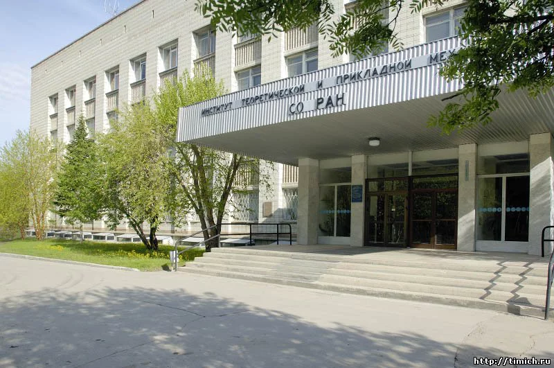 itam.nsc.ru